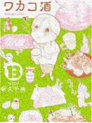 山野食堂 综艺封面